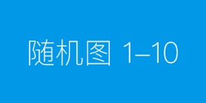 “四川林沫雅商业运营管理有限公司”——以“益古通元”品牌引领新调理领域